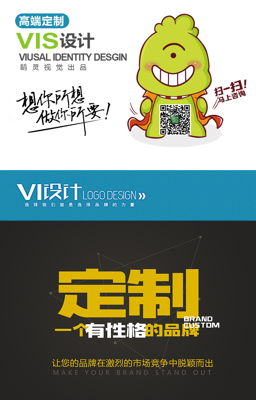 VI系统设计_【标准型VI设计】专属定制 地产景区导视 工业农业1