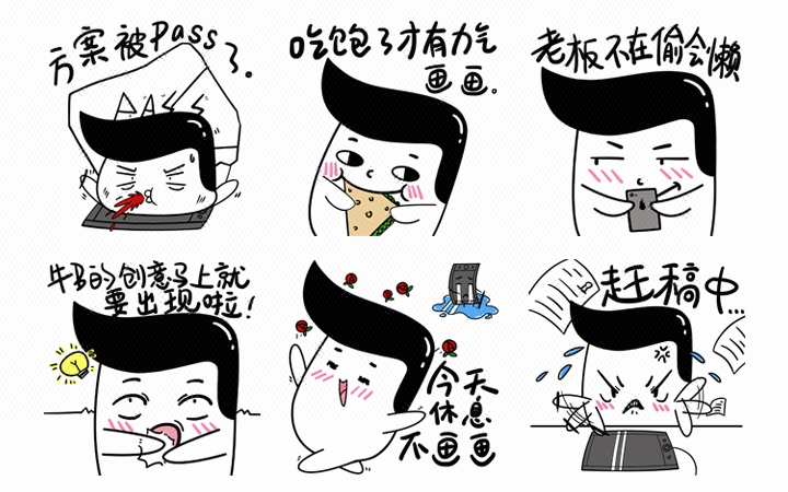 【餐饮】微信表情包设计\/定制微信动态表情包