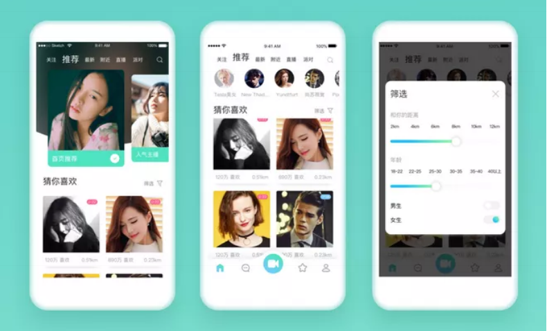 社交软件开发|聊天交友app开发|视频直播连麦app定制开