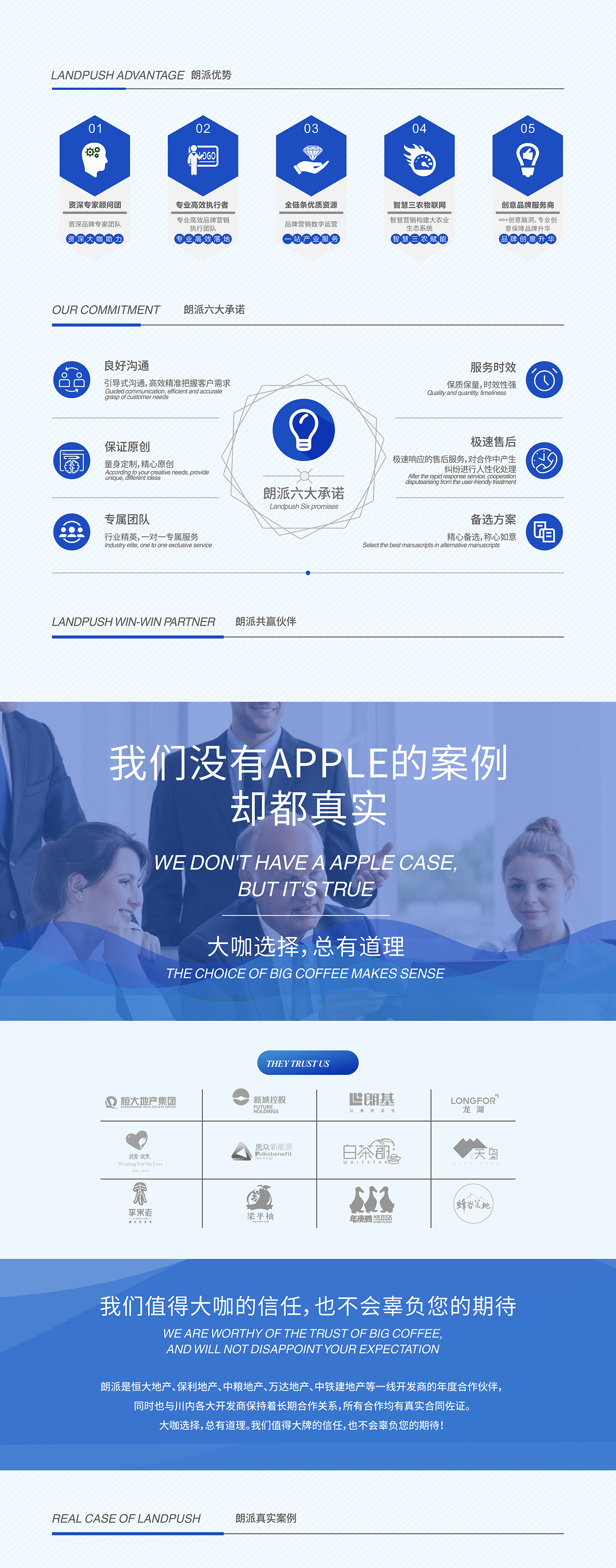品牌广告宣传片广告片宣传视频成都广告宣传成都品牌广告成都视频