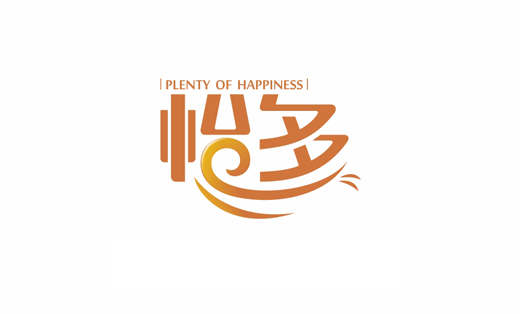 怡多包裝、LOGO設(shè)計(jì)