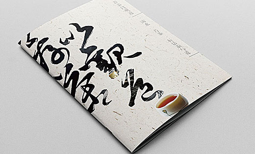 尖子班｜企业形象&&#20135;品宣传册设计