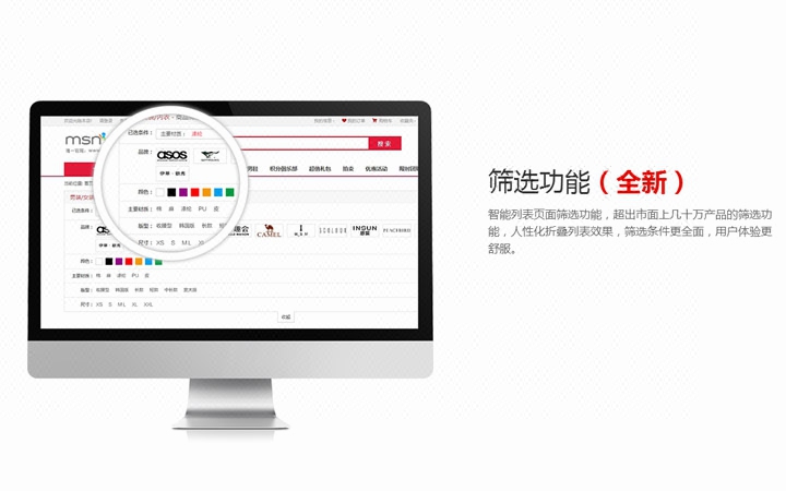 好網(wǎng)互聯(lián)-17年專注開發(fā)
