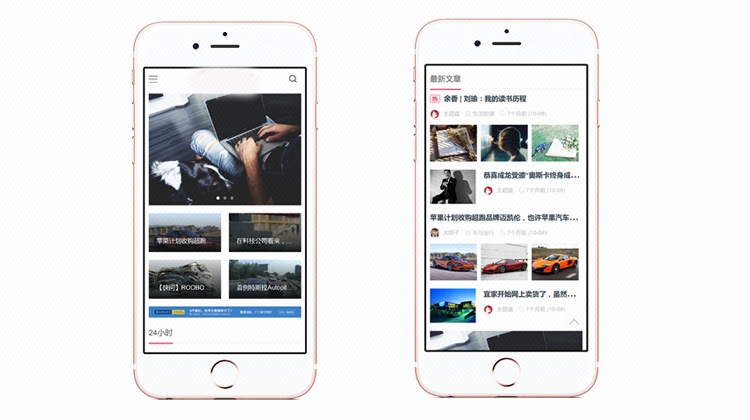 前端Bootstrap框架\/mui移动端框架开发\/前端框