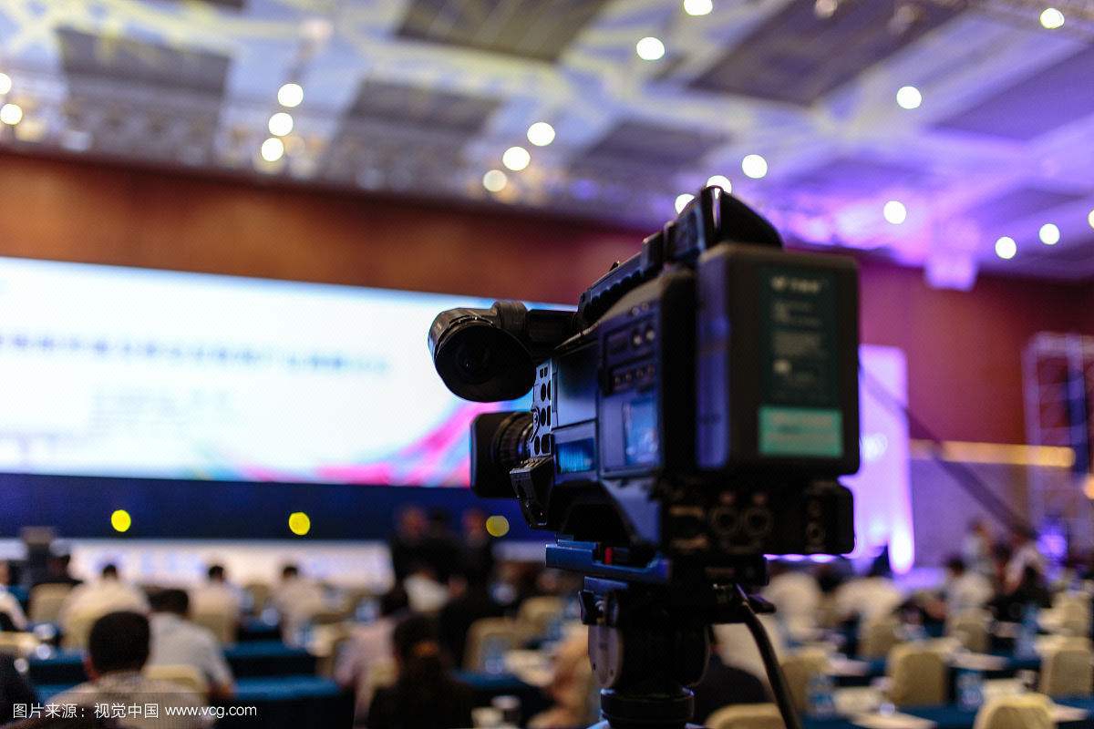 会议活动年会视频拍摄记录剪辑后期制作开场视频直播录制大会