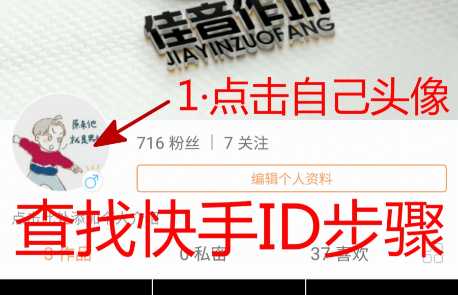 快手双击快手喜欢快手播放量作品双击作品喜欢