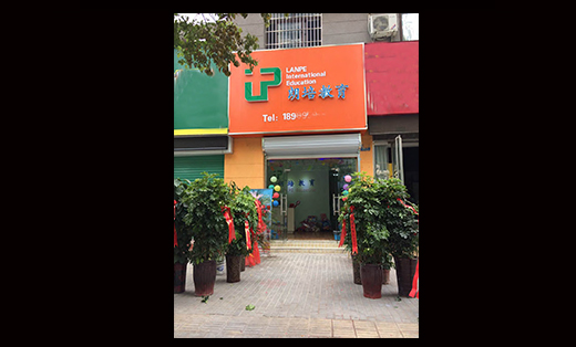 培訓(xùn)<hl>店面</hl>簡易裝飾