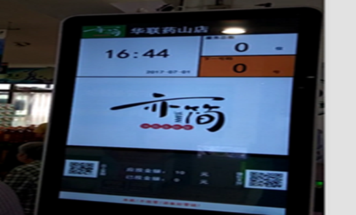 庫(kù)存管理系統(tǒng)-（雇傭定向服務(wù)）
