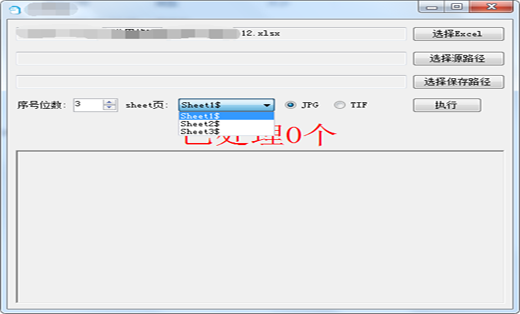 批量转移文件（案卷）