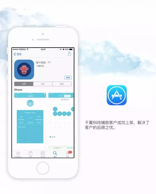 ERP對企業(yè)的價(jià)值案例_ERP的價(jià)值