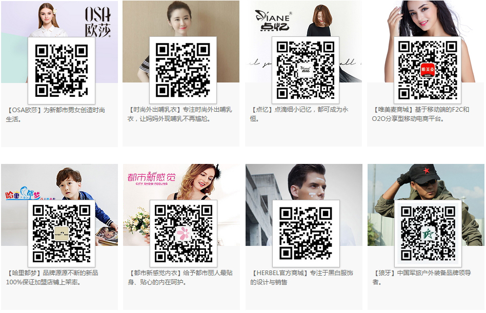 公众号购物商城案例(微信公众号购物商城)