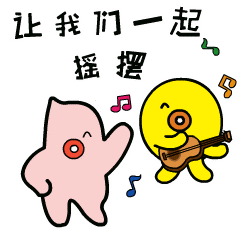 小八微信表情设计/表情包设计/吉祥物设计/卡通形象设计