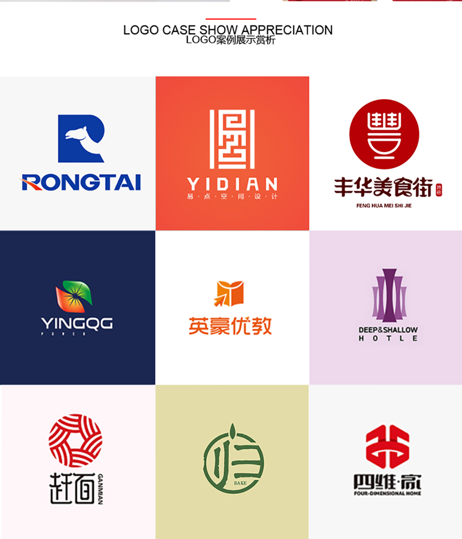 公司企业品牌logo设计图文字体商标logo标志卡通吉祥物