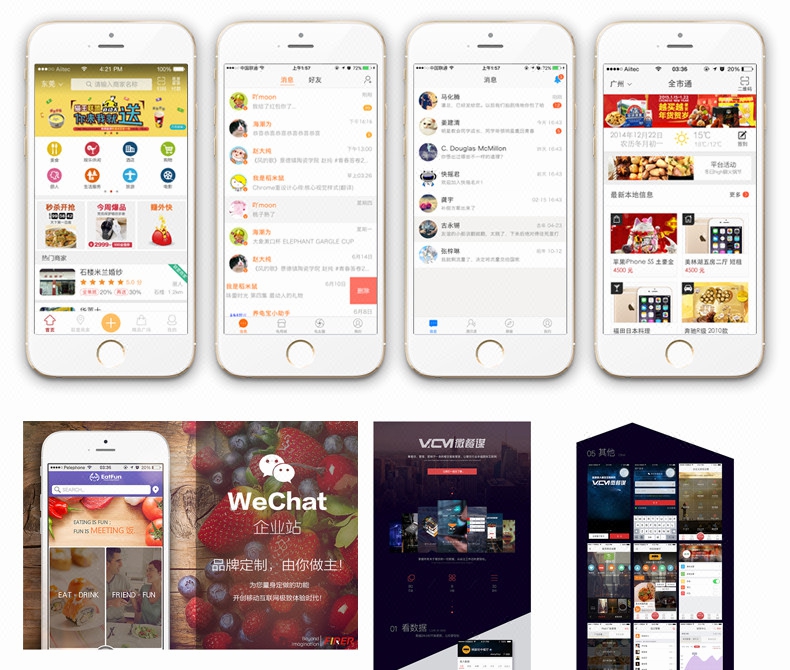 手机棋牌游戏房卡app六人牛牛h5微信公众号九