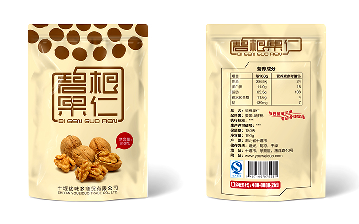 优格品牌设计机构