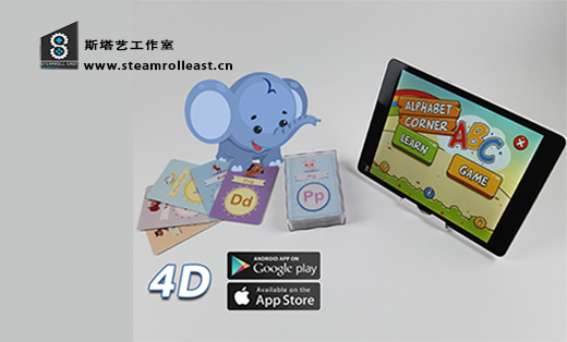 增強(qiáng)現(xiàn)實(shí)AR瀏覽器 類(lèi)似視+APP GPS 實(shí)時(shí)更新 CMS