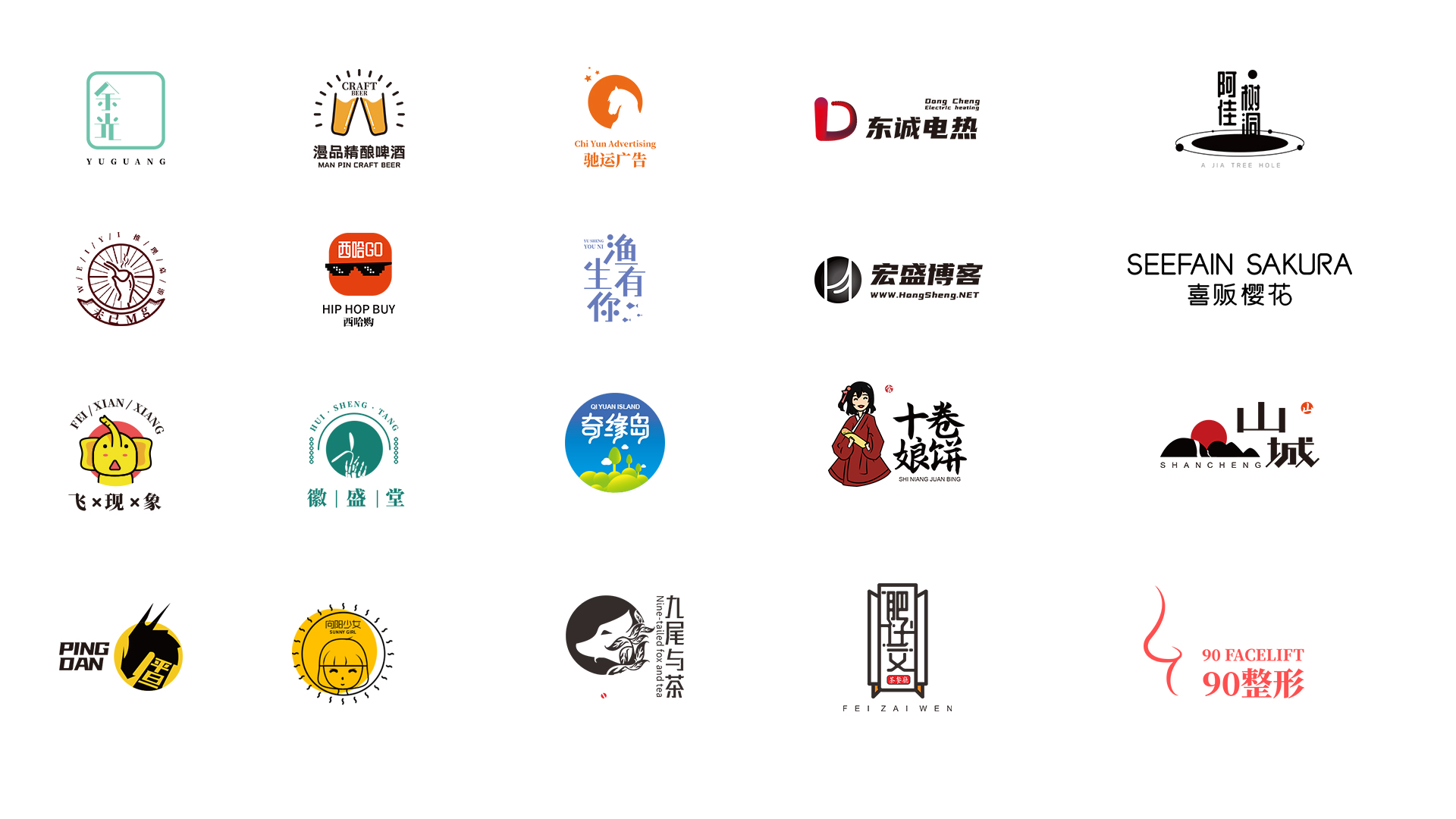 创意卡通 图文 图形logo/简约高端(含基础vi)