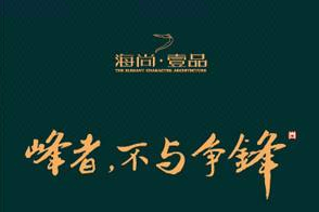 全球風創(chuàng)意