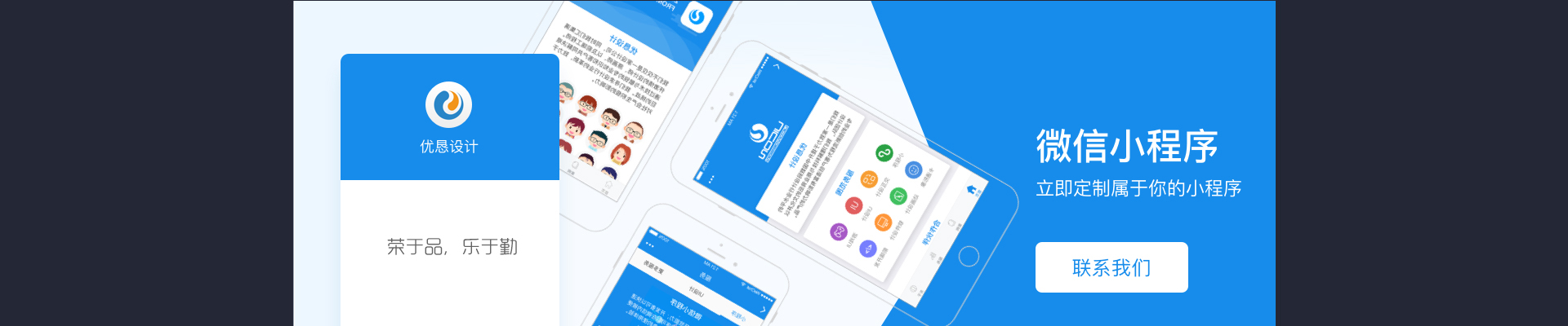 優(yōu)懇設(shè)計(jì)-15年誠信店