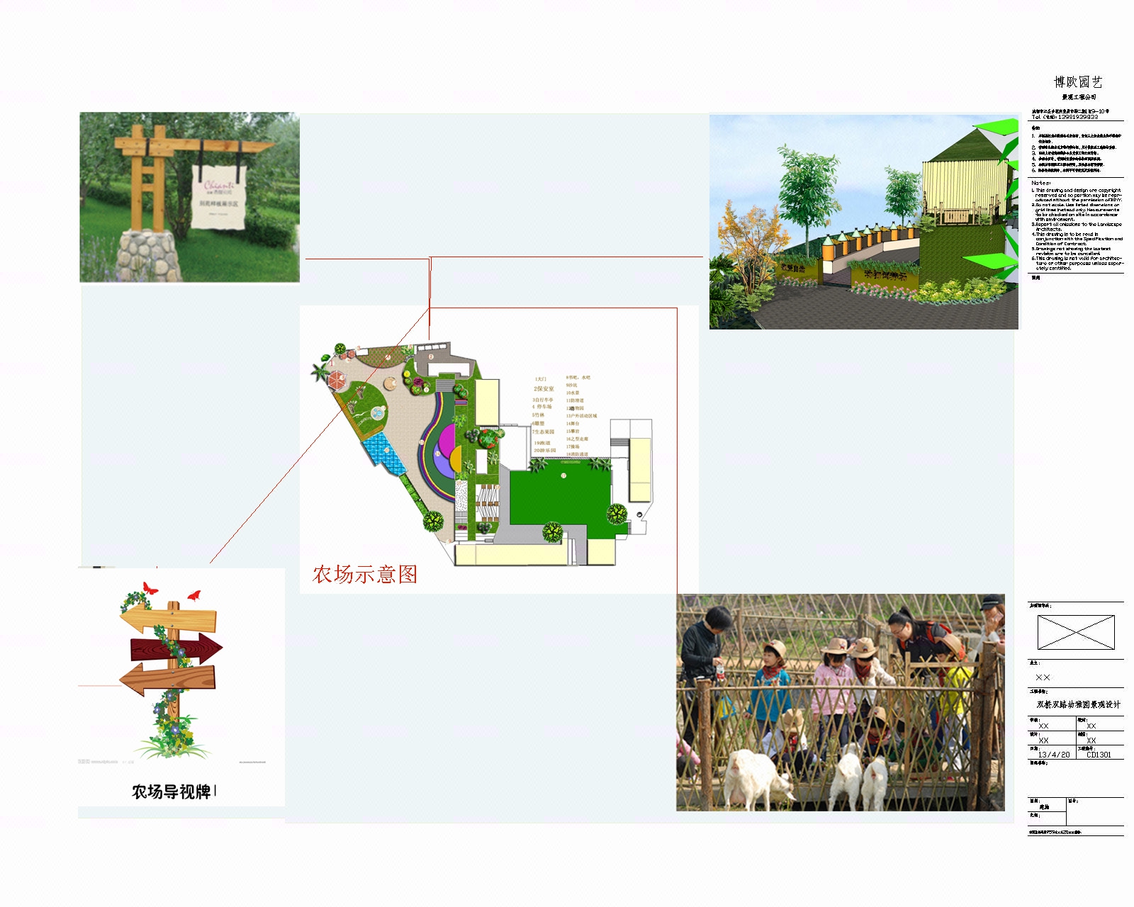 經(jīng)綸設(shè)計(jì)