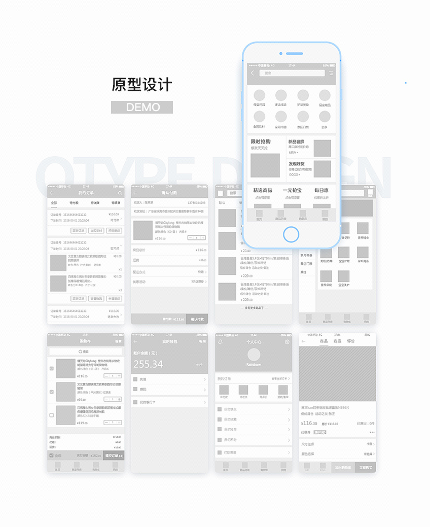 商城平台建设案例,网上商城平台运营方案