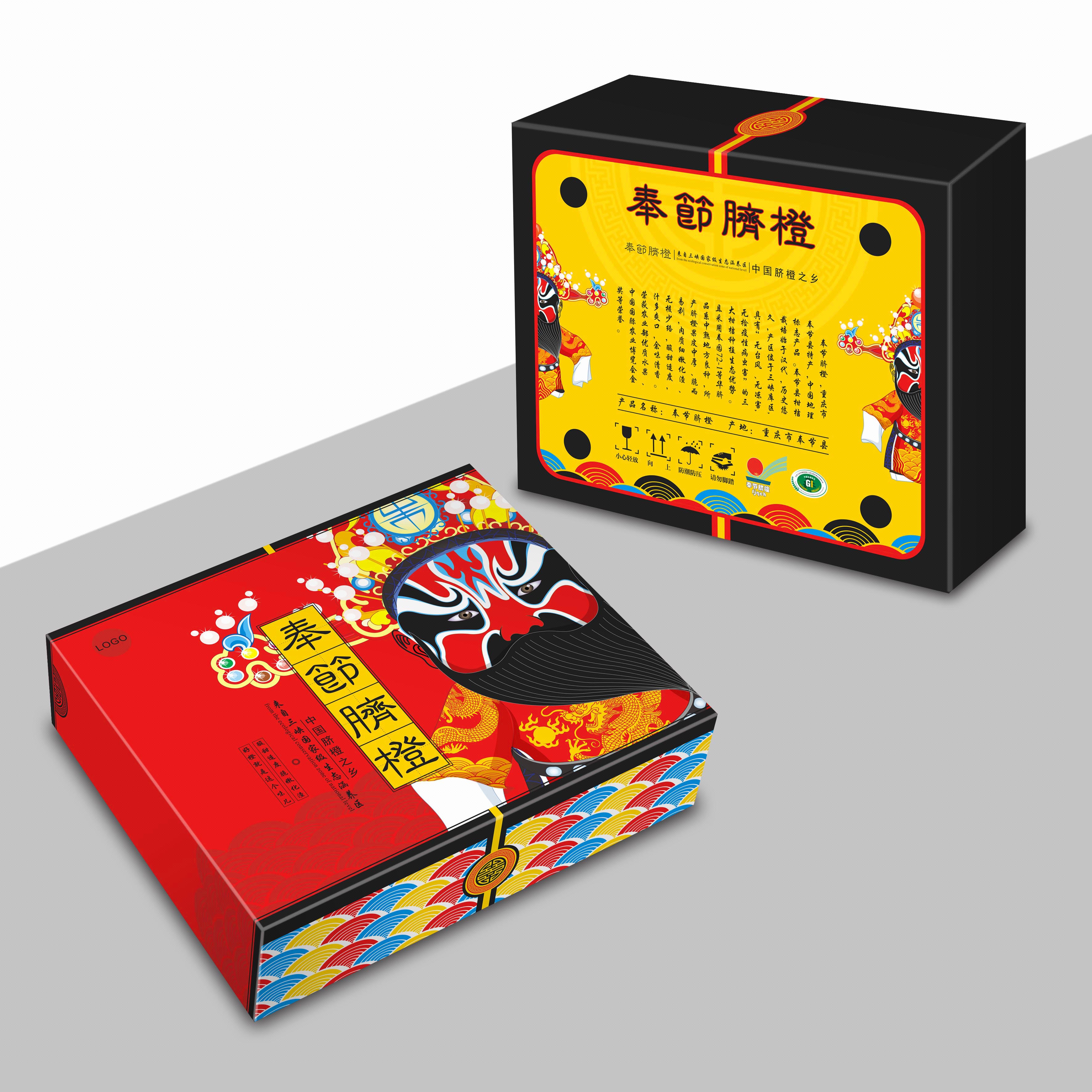 农产品包装设计水果包装设计