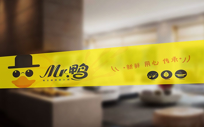 金墨品牌設(shè)計(jì)