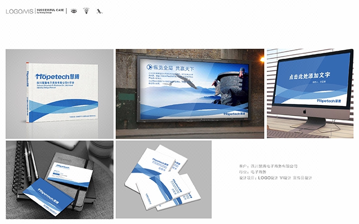 必行设计有限公司
