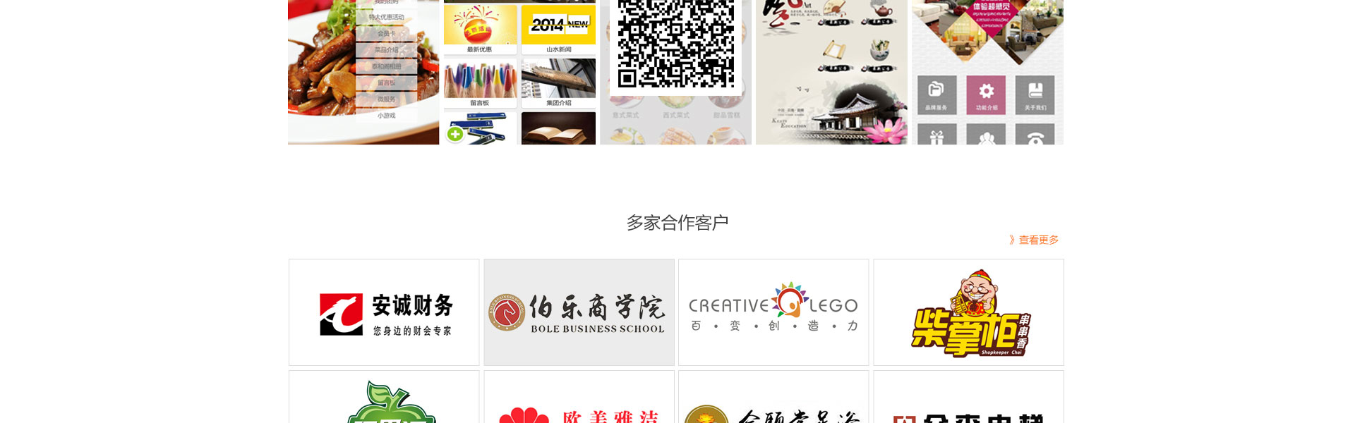千界科技-國家高新企業(yè)十年店