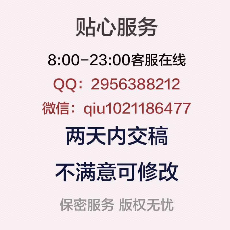 化妆品护肤品美妆文案产品详情页淘宝头条微信