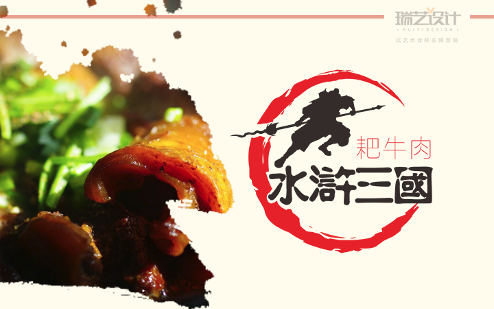 花店茶叶幼儿园水果装饰公司化妆品农业酒店金融珠宝标志设计