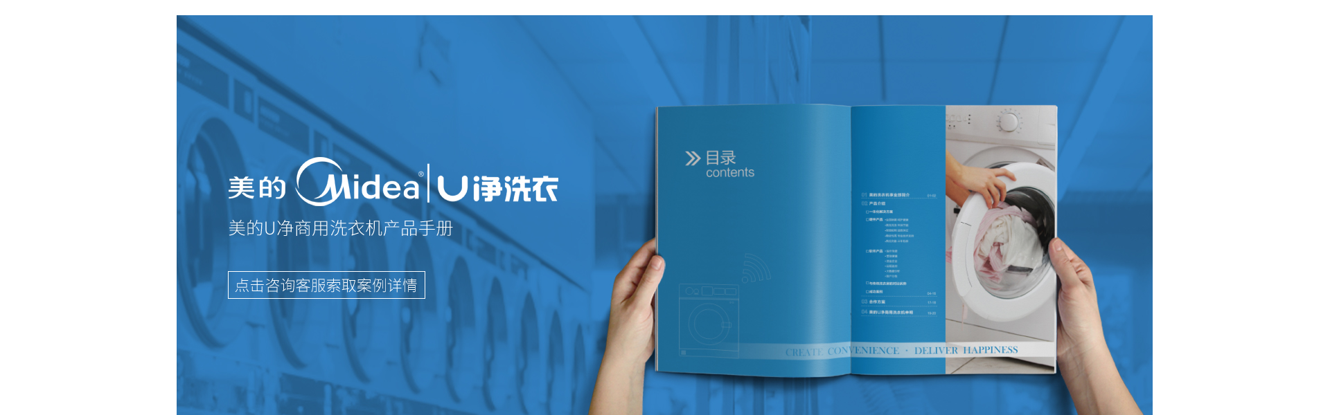 登客品牌设计_众多名企选择