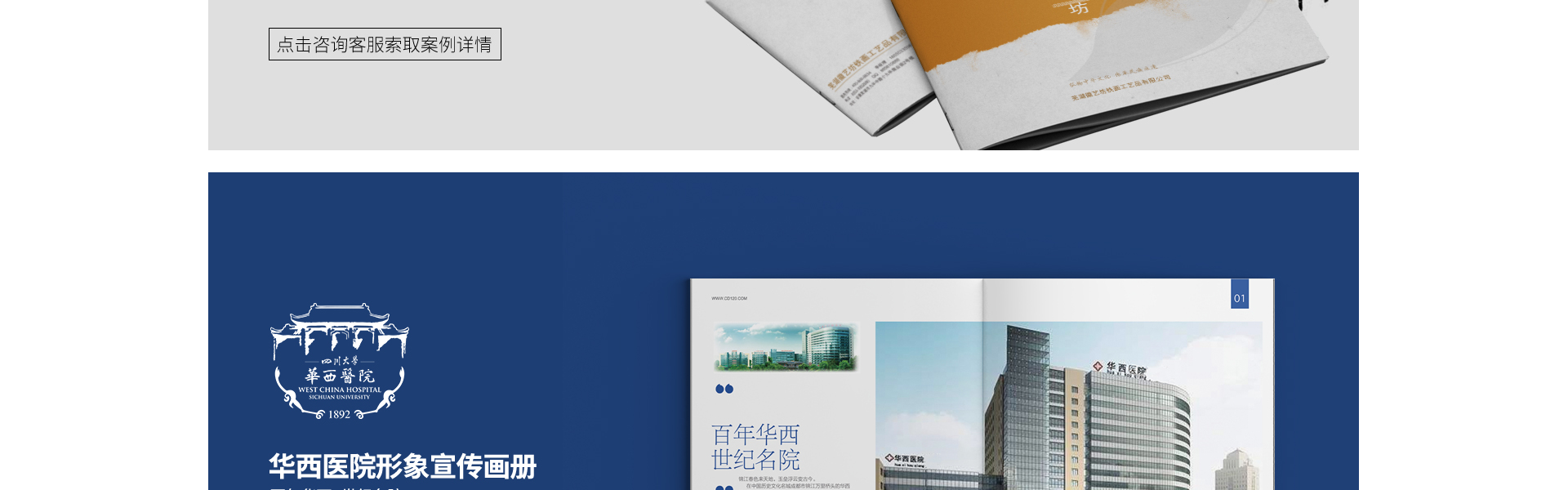 登客品牌设计_众多名企选择