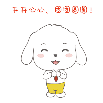 【华登】原创1微信QQ静态表情gif动态微信GIF批图好的搞笑图片图片