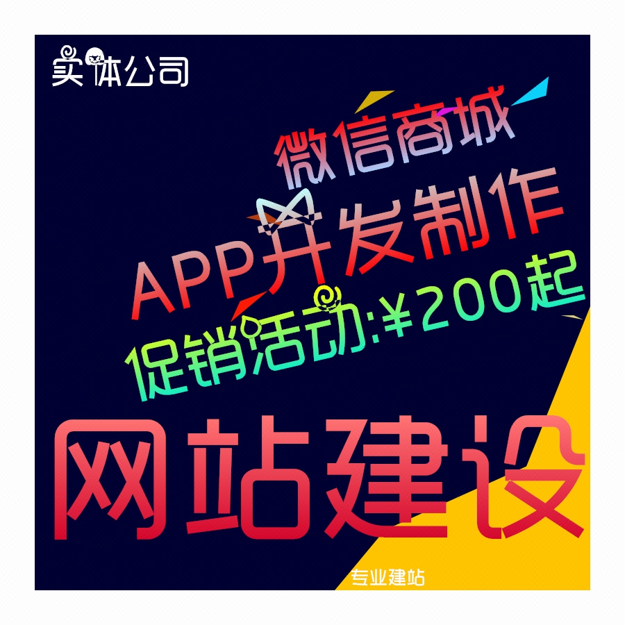 百人牛牛h5微信公众号手机棋牌游戏房卡app斗