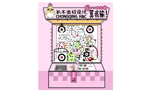 二維碼設(shè)計(jì)