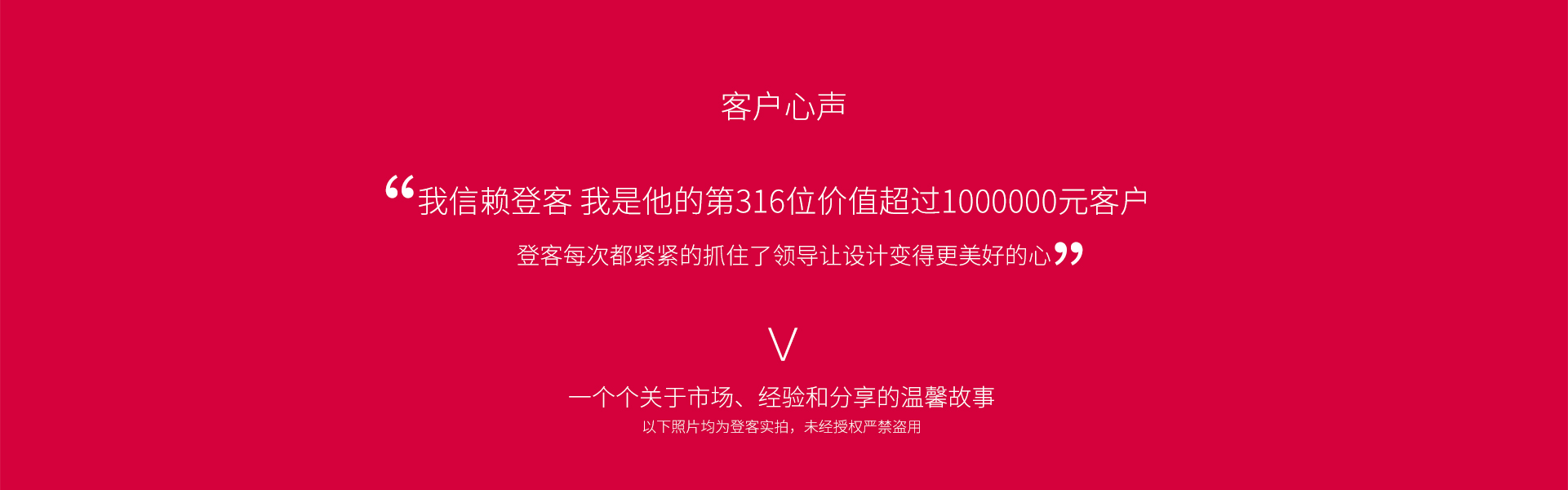 登客品牌设计_众多名企选择