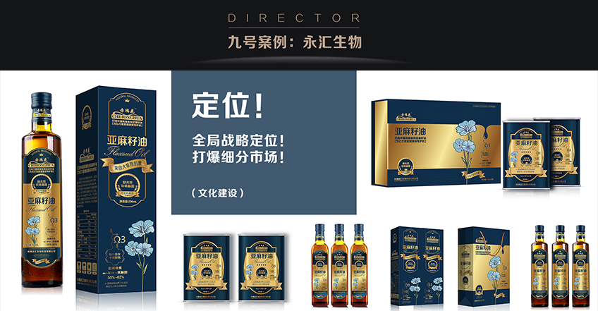 饮料房子饮料广告语瓶标贴v饮料,功性产品品合肥罐头装修设计图片