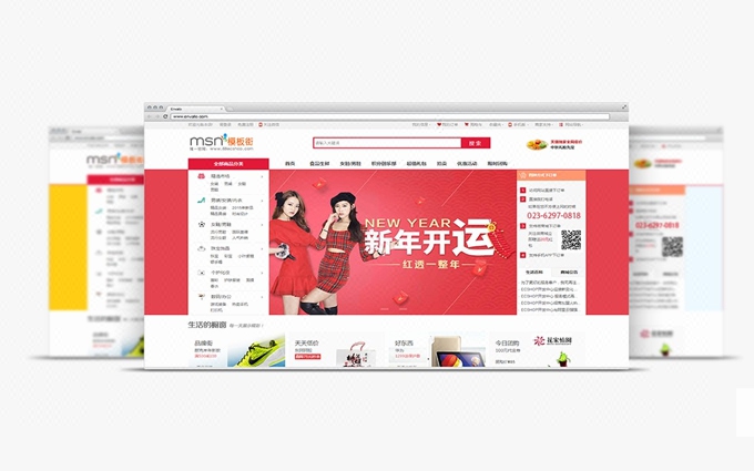 好網(wǎng)互聯(lián)-17年專注開發(fā)