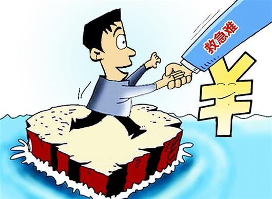 銀行報(bào)告**報(bào)告項(xiàng)目申報(bào)政府立項(xiàng)資金申請報(bào)告撰寫策劃方案