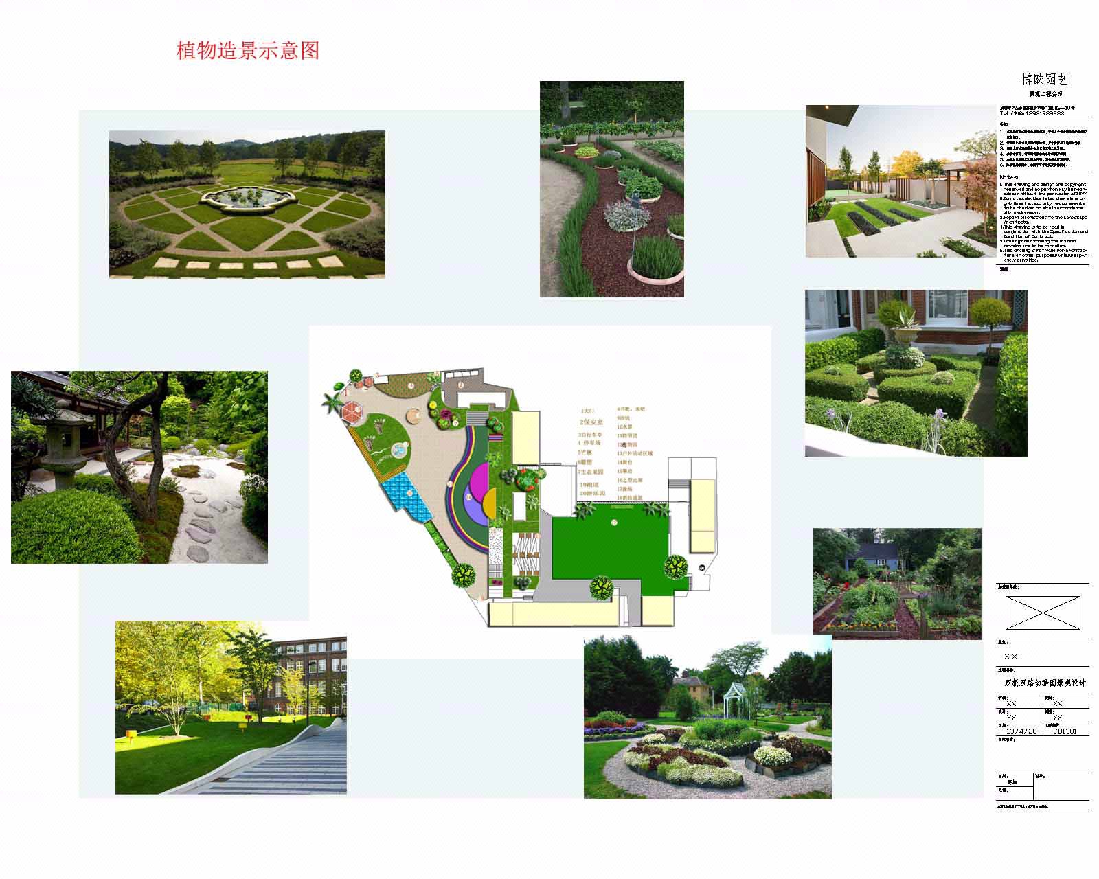 經(jīng)綸設(shè)計(jì)