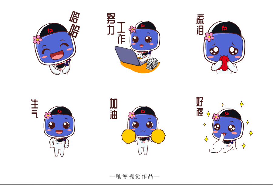 表情包设计_【吼鲸视觉】微信表情包企业产品品牌动态静态gif表情定制