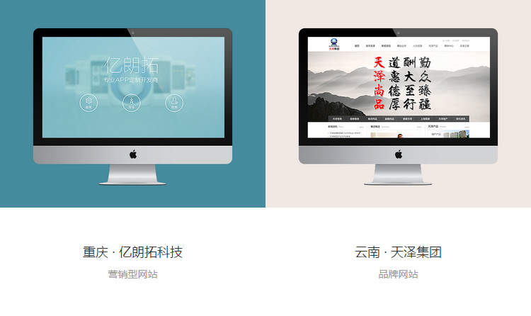 网页前端切图\/微信小程序\/html5\/mui\/web前端开