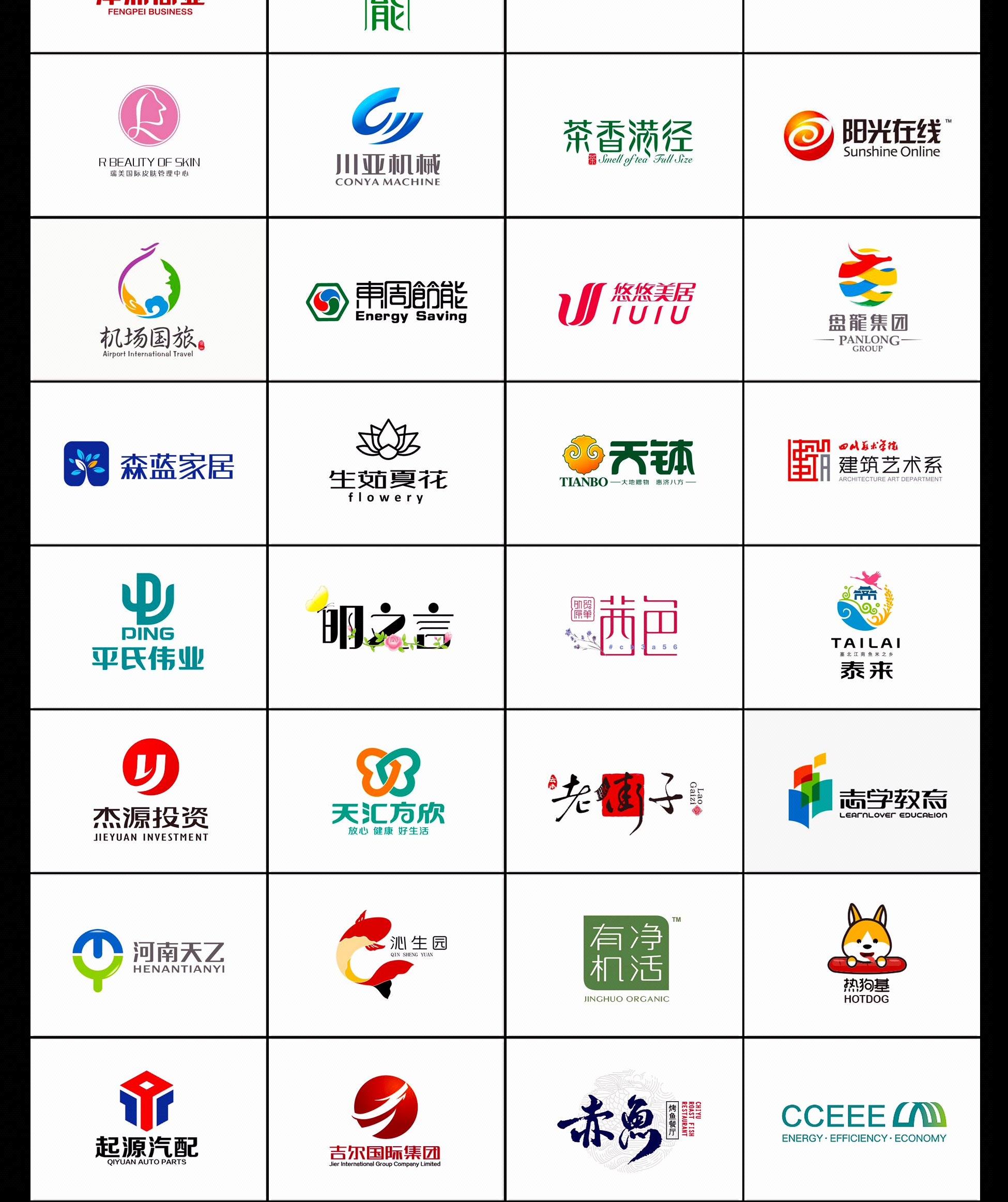 企业logo标志设计卡通图文logo团队高端品牌logo设计