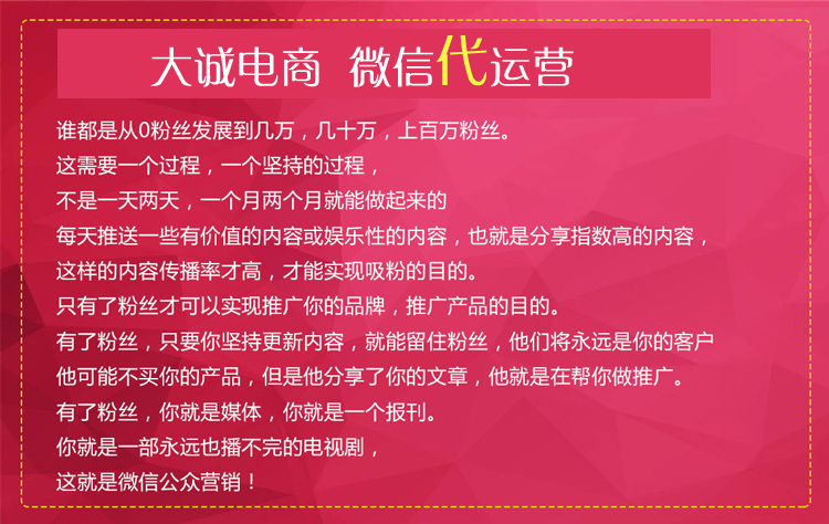 微信公众号素材库怎么编辑_公众号文案编辑_一句话文案 公众号