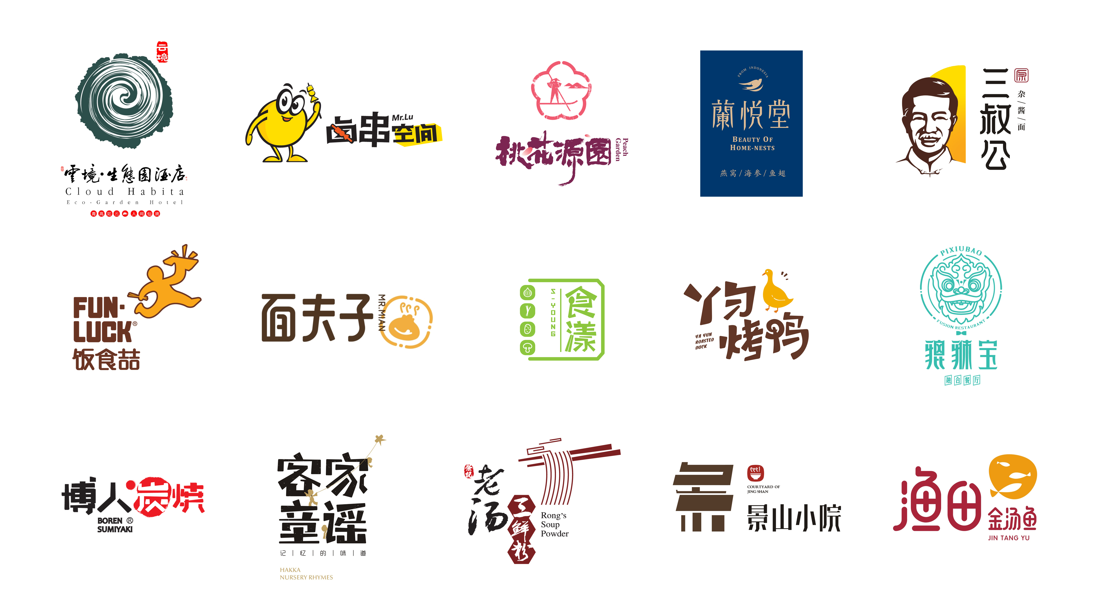 泽楷品牌总监logo设计原创图文字体公司企业商标logo设计