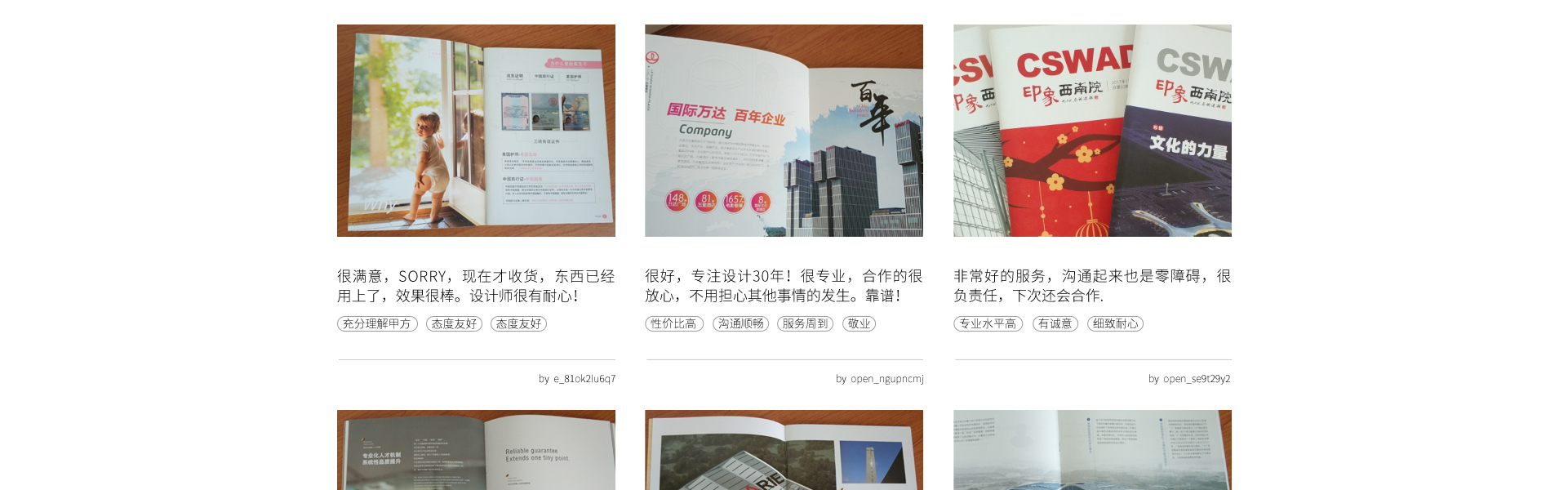 登客品牌设计_众多名企选择