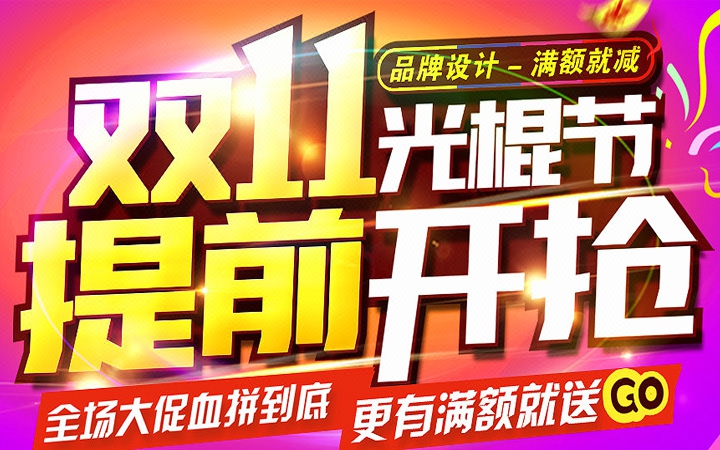 朗森品牌设计