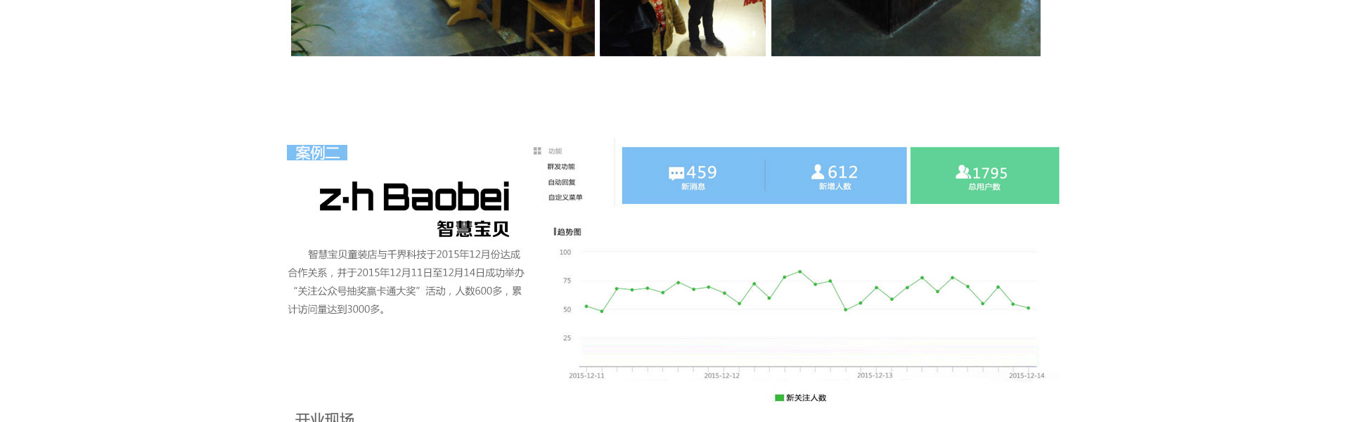 千界科技-國家高新企業(yè)十年店