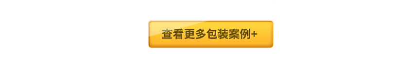 包装设计_【龙玺视觉】包装设计 食品酒水茶叶保健日用品包装盒手提袋设计16